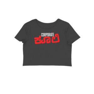 front 6a6b4b70026c3 black s women crop top.jpg