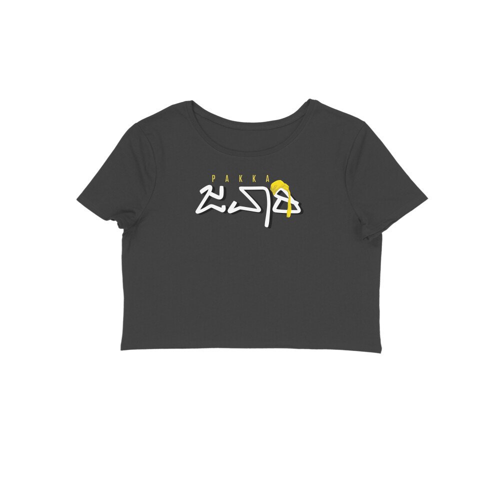 front-6a6b4e0262f09-Black_S_Women_Crop_Top.jpg front 6a6b4e0262f09 black s women crop top.jpg