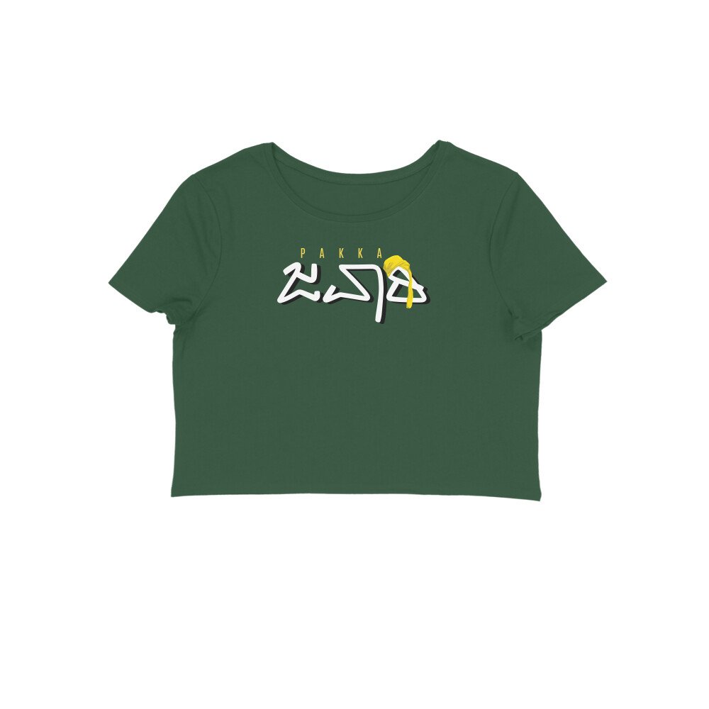 front-6a6b4e0482816-Olive_Green_L_Women_Crop_Top.jpg front 6a6b4e0482816 olive green l women crop top.jpg