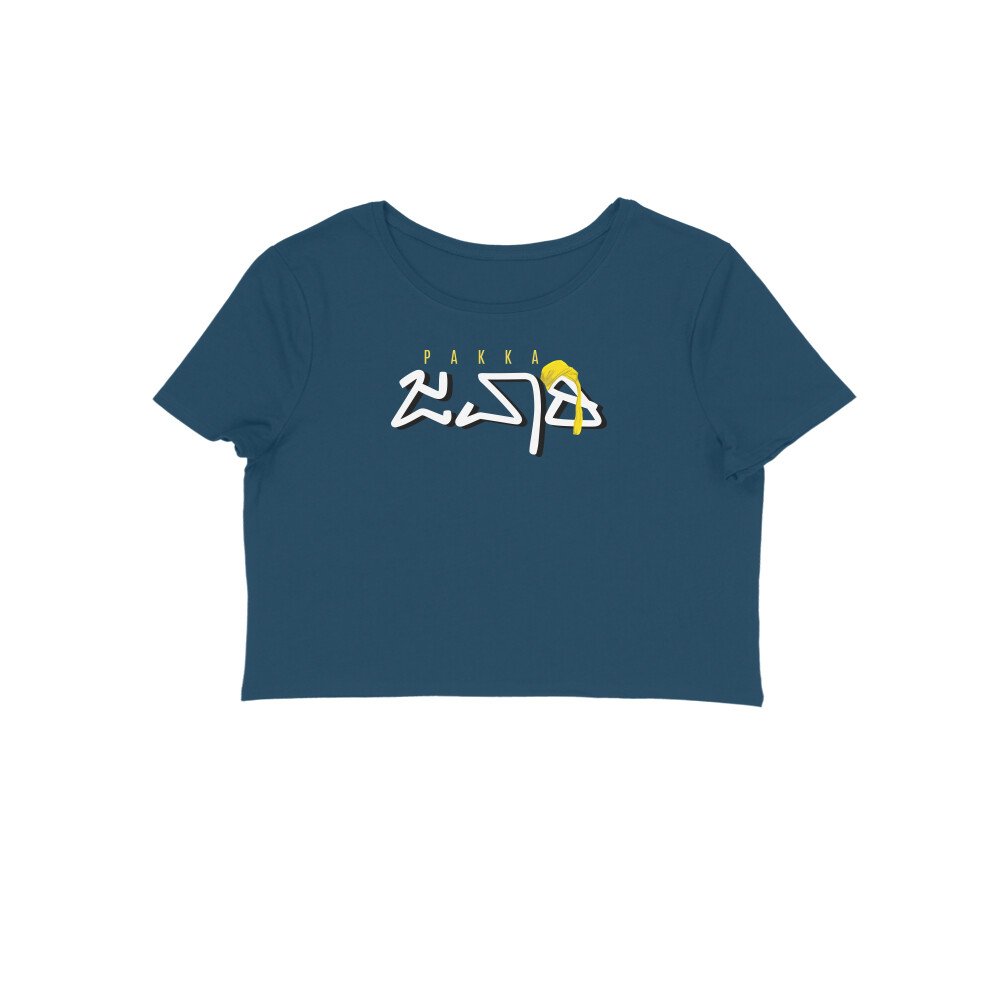 front-6a6b4e0671e17-Navy_Blue_L_Women_Crop_Top.jpg front 6a6b4e0671e17 navy blue l women crop top.jpg
