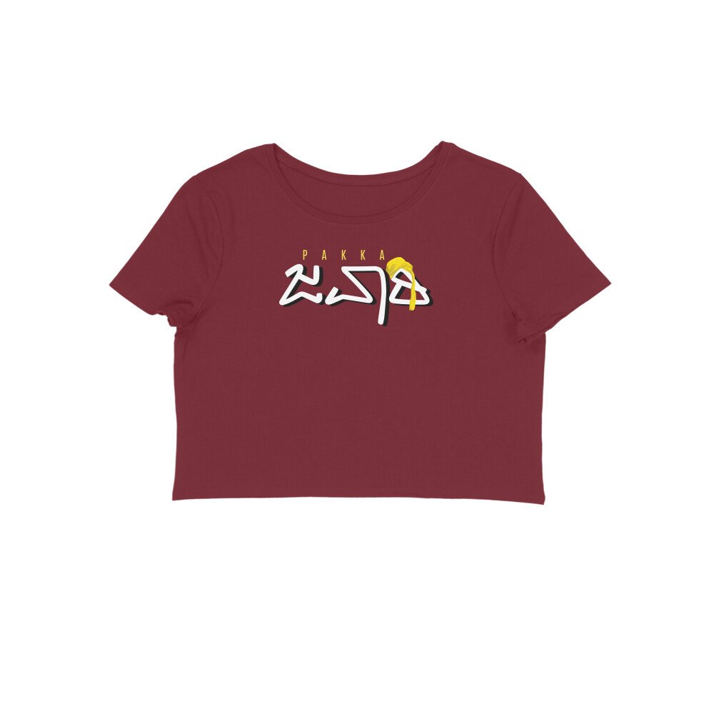 front-6a6b4e0837622-Maroon_L_Women_Crop_Top.jpg front 6a6b4e0837622 maroon l women crop top.jpg