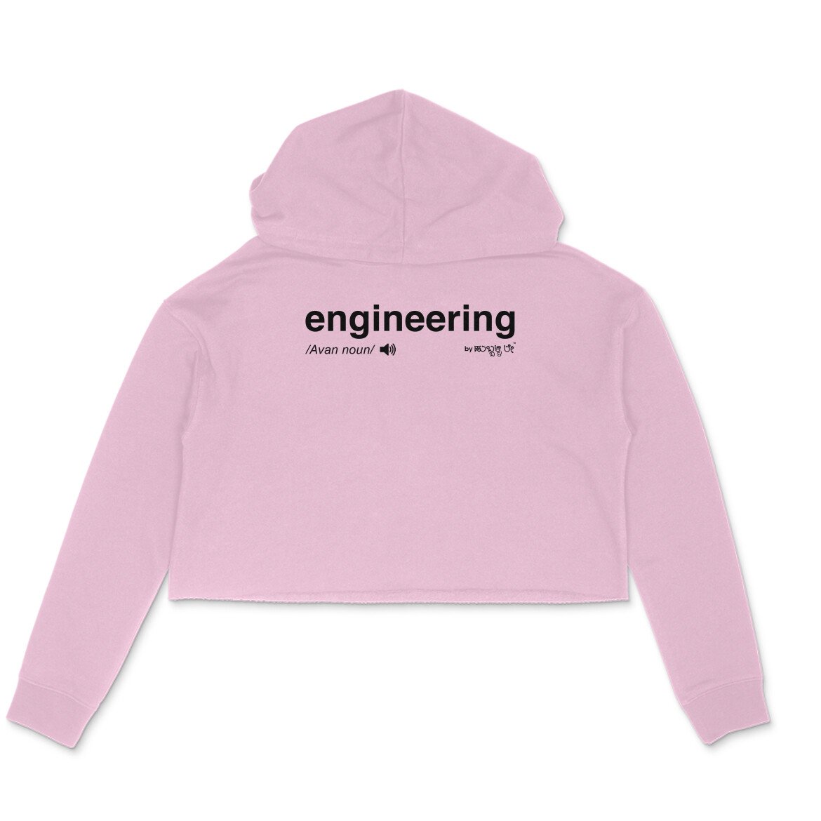 front-6a6b4f521f0f5-Light_Pink_XS_Crop_Hoodie.jpg front 6a6b4f521f0f5 light pink xs crop hoodie.jpg