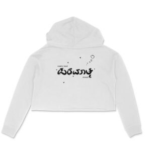 front 6a6b501a1b7da white xs crop hoodie.jpg