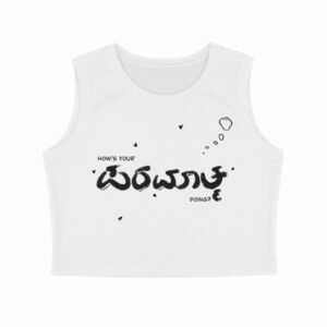 Home front 6a6b55ba8d590 white 2xl crop tank top.jpg